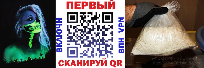 Купить где Всеволожск АМФ 98%