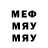 МЕТАДОН белоснежный TIG HAY