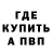 КЕТАМИН VHQ stramentum