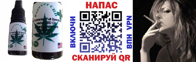 Купить закладки  Всеволожск  Canna-Cookies конопля 