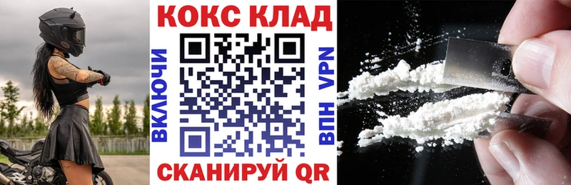 КОКАИН Колумбийский Всеволожск