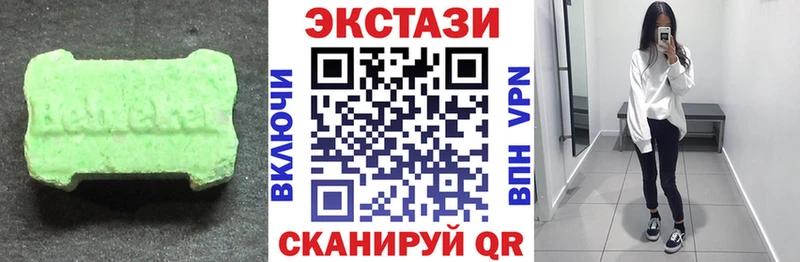 Купить где  Всеволожск  ЭКСТАЗИ VHQ 
