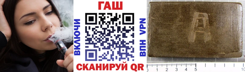Купить закладки  Всеволожск  Гашиш Cannabis 