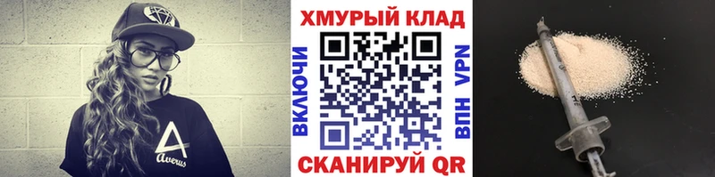 ГЕРОИН Heroin  Купить где  Всеволожск 
