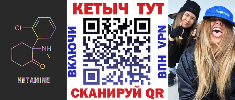 Кетамин ketamine  Купить  Всеволожск 