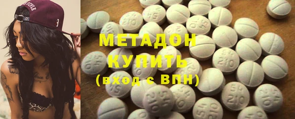 MDMA Волосово
