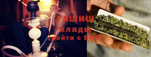 MDMA Волосово