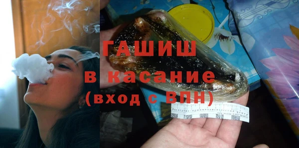 марки lsd Волоколамск