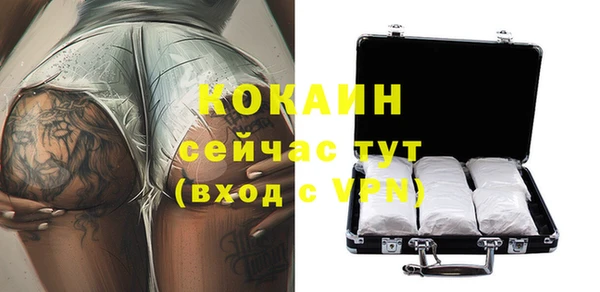 крисы Володарск