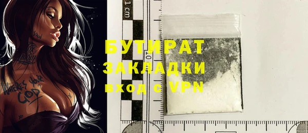 MDMA Волосово