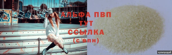 марки lsd Волоколамск