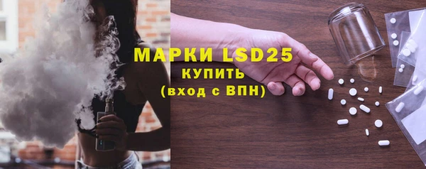 MDMA Волосово