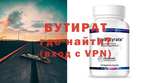 крисы Володарск