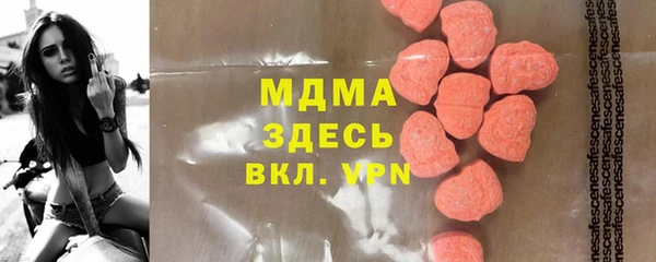 MDMA Волосово
