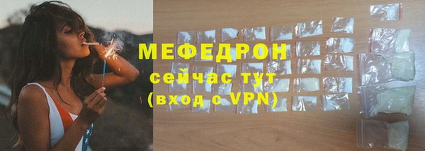 MDMA Волосово
