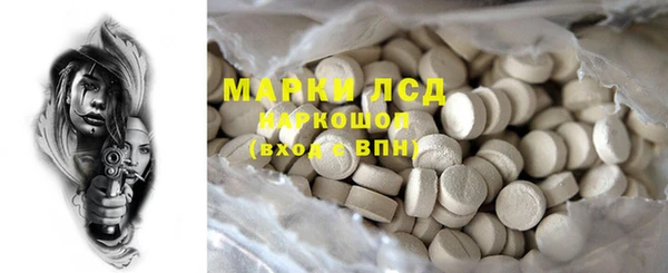 марки lsd Волоколамск
