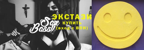 MDMA Волосово