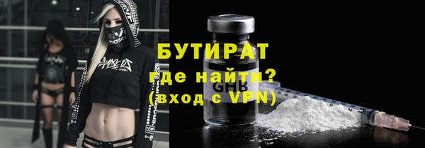 MDMA Волосово
