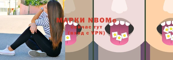 марки lsd Волоколамск