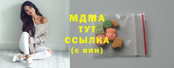марки lsd Волоколамск