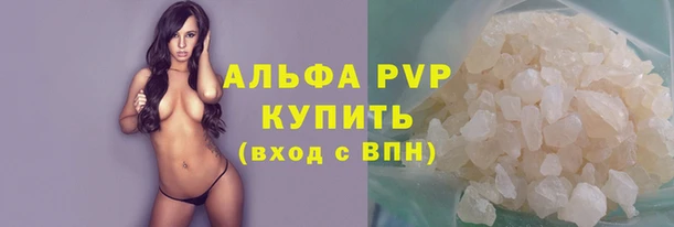 крисы Володарск