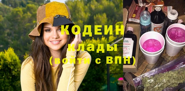 MDMA Волосово