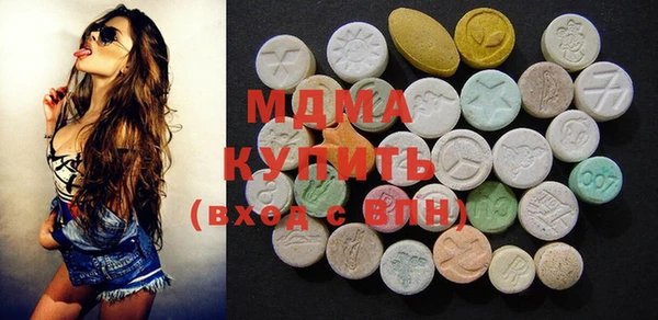 MDMA Волосово