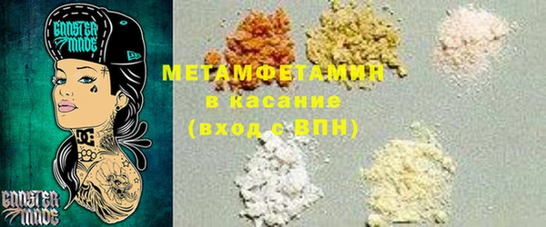 MDMA Волосово