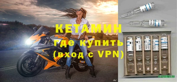 марки lsd Волоколамск