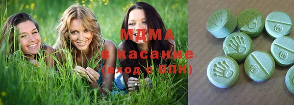 MDMA Волосово