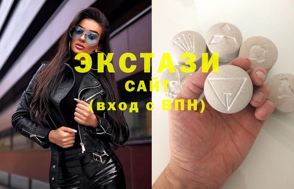 MDMA Волосово