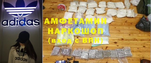 MDMA Волосово
