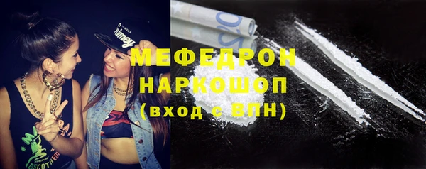 марки lsd Волоколамск