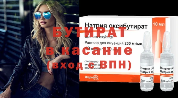 крисы Володарск