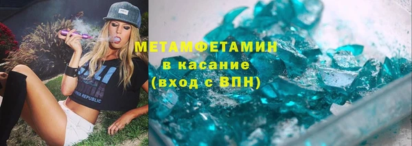 марки lsd Волоколамск