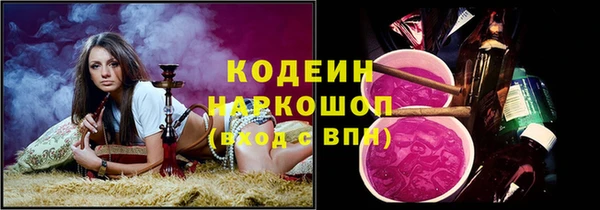 марки lsd Волоколамск