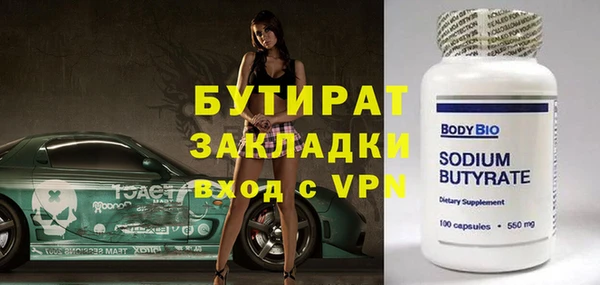 MDMA Волосово