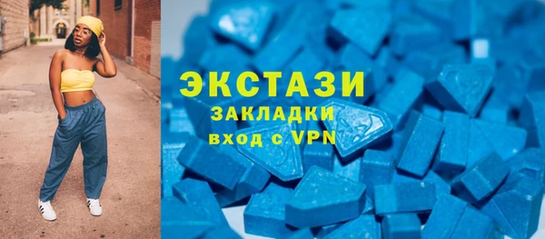 марки lsd Волоколамск