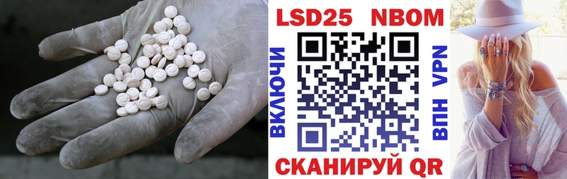 Купить закладки  Всеволожск  ЛСД экстази ecstasy 