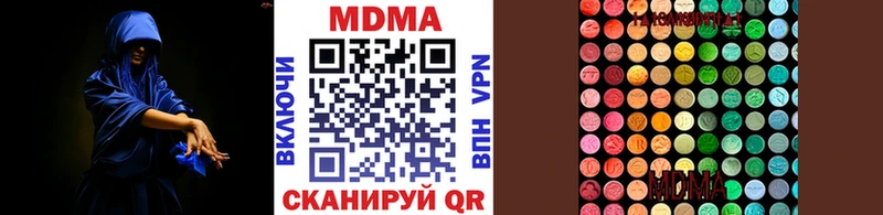 MDMA Molly  Купить где  Всеволожск 