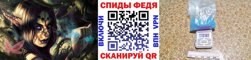 Купить  Всеволожск  МЕТАМФЕТАМИН Декстрометамфетамин 99.9% 