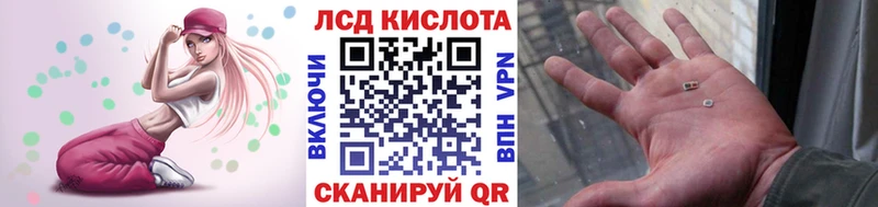 Купить где  Всеволожск  Наркотические марки 1,5мг 