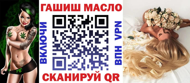 Купить закладки  Всеволожск  Дистиллят ТГК вейп 